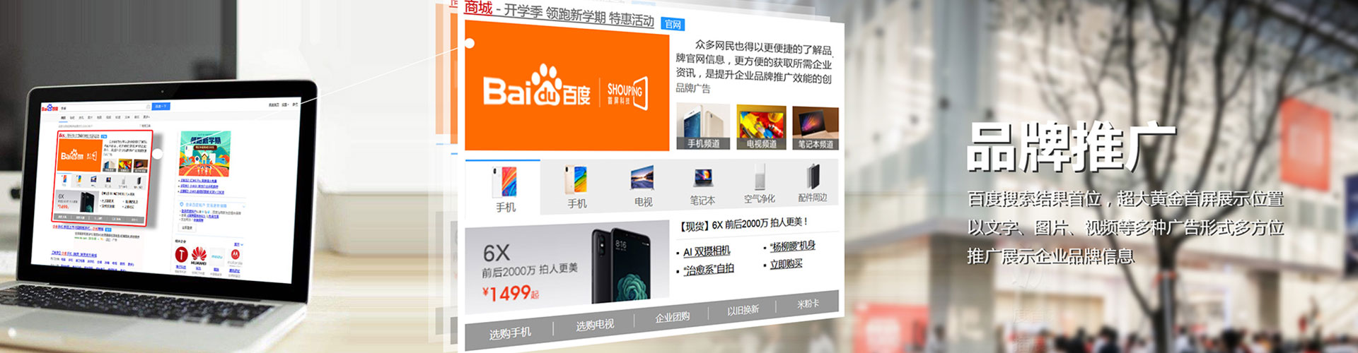 泰安信息流开户